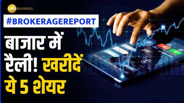 Brokerage report of this week with banking and auto stocks