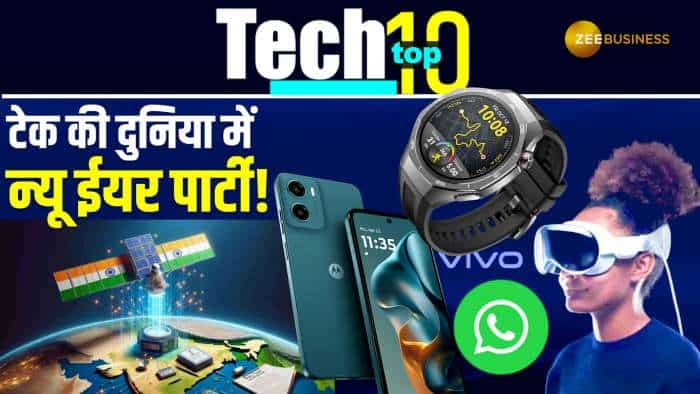 Tech Top 10: WhatsApp की नई सर्विस से लेकर LG लैपटॉप और AI बॉट्स की एंट्री तक- देखें 10 अपडेट्स