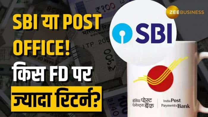 SBI vs Post Office: कहां मिलेगा ज्यादा ब्याज? निवेश से पहले जानें फायदा और नुकसान!