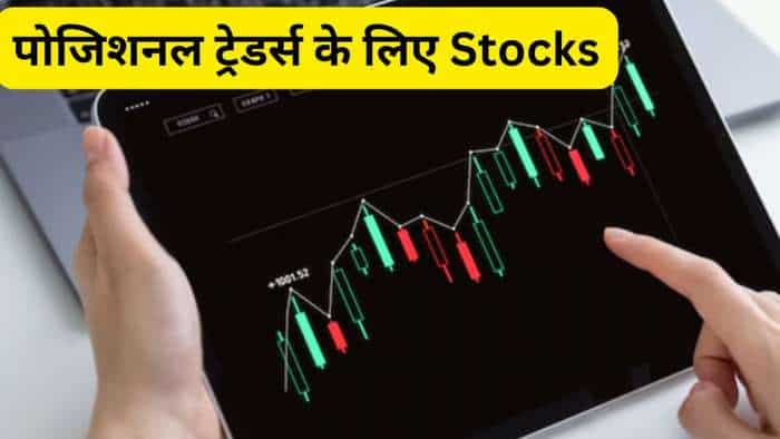 Stocks to BUY for 4 weeks by Axis Direct ITDC IREDA Bata India and Taj GVK Hotels check targets