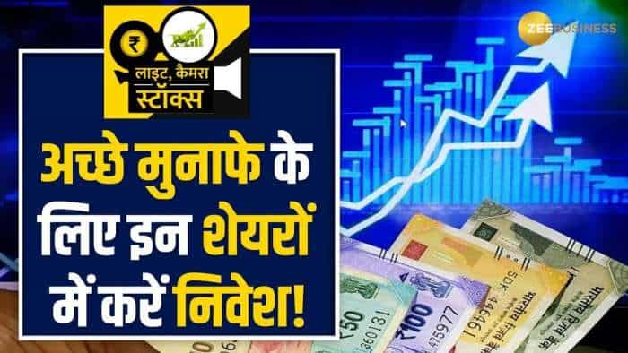 ब्रोकरेज ने इन 2 Realty Stocks में दी BUY की रेटिंग, अभी करें अपने पोर्टफोलियो में शामिल