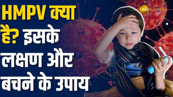 वायरस का फिर वार, HMPV से कैसे बचें? जान लें DOS और DONT'S	