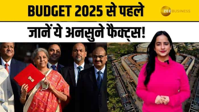 Budget 2025:  बजट 2025 से पहले, जानिए भारतीय बजट के इतिहास से जुड़े ये अनोखे फैक्ट्स!