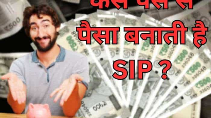  How-sip-boosts-bank-balance-creates-wealth-secret-tips-power-of-mutual-funds