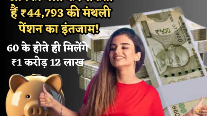 nps for wife earn rs 44793 pension and 1 crore lump sum