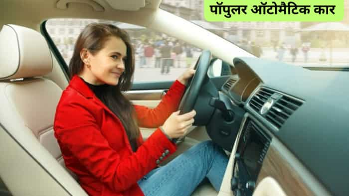 Best automatic car for women in india under 10 lakh rupees budget 