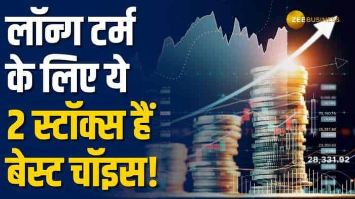 Stock Market: 12 महीने के लिए ब्रोकरेज ने चुने ये 2 स्टॉक्स, मिल सकता है 60% तक रिटर्न