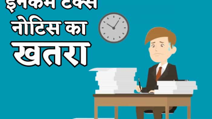 avoid these 7 high risk transactions income tax notice