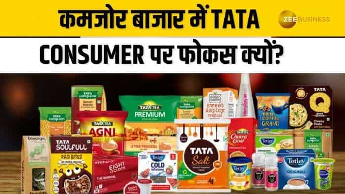 कमजोर बाजार में ब्रोकरेज ने क्यों चुना Tata Consumer का स्टॉक?