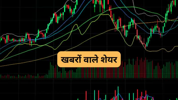 Stocks in news on 28 January 2025 coal india tata steel union bank of india and many more 