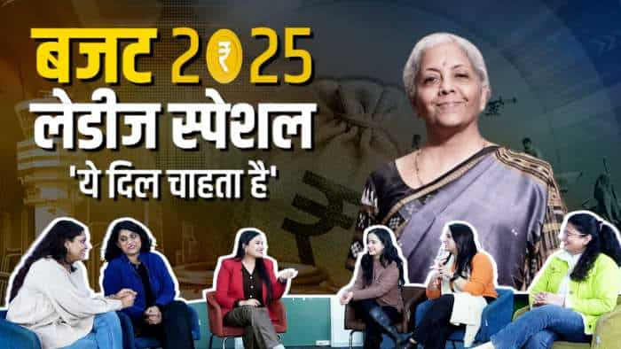 Budget 2025: These are the expectations of women from Finance Minister Nirmala Sitharaman