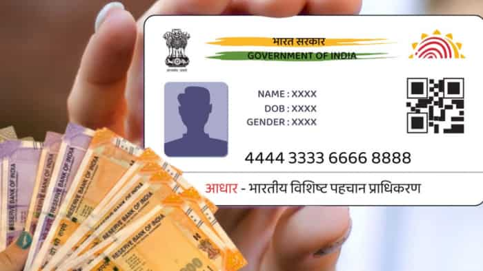 Aadhar card help to take loan quickly in trouble this is the complete process