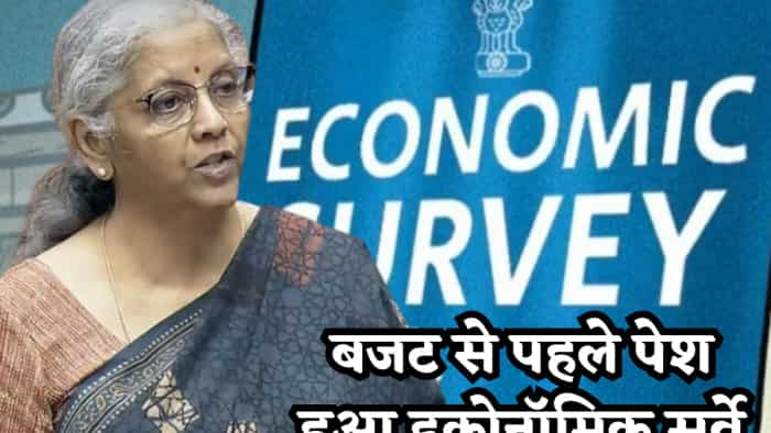 budget 2025 economic survey forecast domestic economy inflation growth