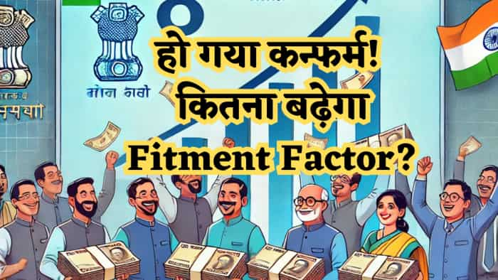 8th pay commission calculator central government employees fitment factor salary hike 2025