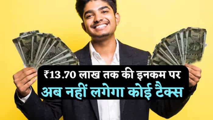 Budget 2025: ये हुई ना बात! अब नहीं लगेगा ₹13.70 लाख तक की कमाई पर Tax, कोई शक है तो ये कैलकुलेशन देख लीजिए Budget 2025: Under New Tax Regime you will not have to pay tax untill the salary of 13.70 lakh, see the calculation
