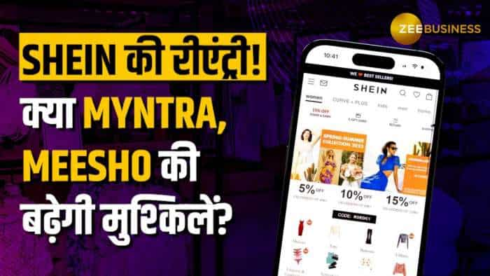 Shein की मार्केट में हुई रीएंट्री! क्या बदल जाएगा इंडियन ई-कॉमर्स गेम?