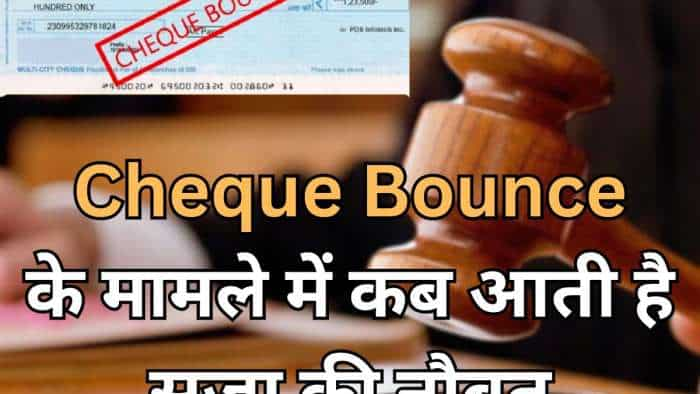 cheque-bounce-case-court-imposes-fine-know-reasons-Dishonoured Cheque-rules-penalty