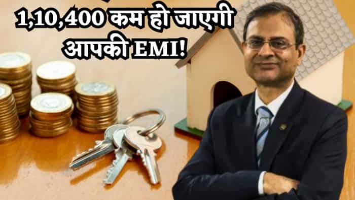 RBI का एक फैसला और 1 लाख 10 हजार 400 रुपए तक घट जाएगी Home Loan की EMI! जानें कैसे मिलेगा ये फायदा rbi repo rate cut monetary policy home loan emi reduced by 110400 benefits