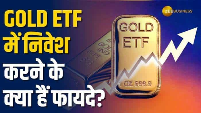 Gold ETF क्यों है स्मार्ट इन्वेस्टमेंट? जानिए इसके फायदे और पूरा प्रोसेस