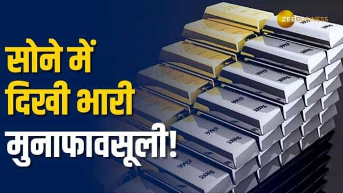 Gold Silver Rate: सोने में भारी मुनाफावसूली! रिकॉर्ड हाई से ₹1500 तक लुढ़का भाव