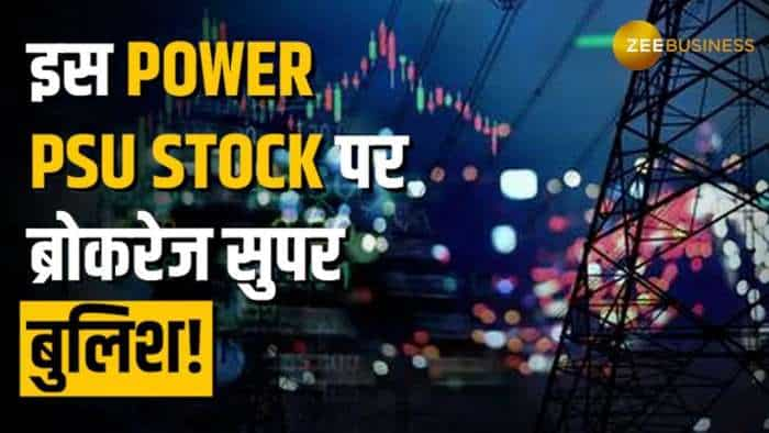 Power PSU Stock से चमकेगा निवेशकों का पोर्टफोलियो, मिल सकता है 75% का तगड़ा रिटर्न!