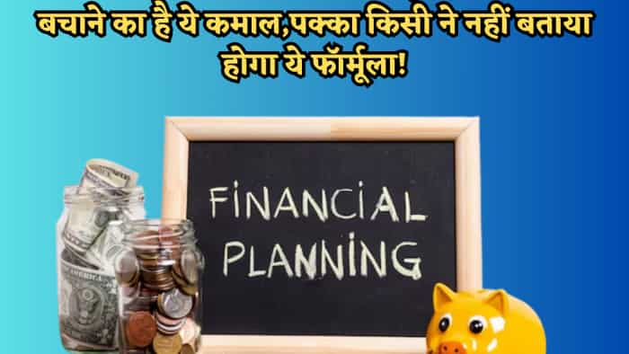 SIP investment plan