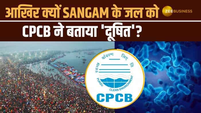 Sangam का जल दूषित! CPCB की रिपोर्ट से NGT चिंतित | Mahakumbh 2024