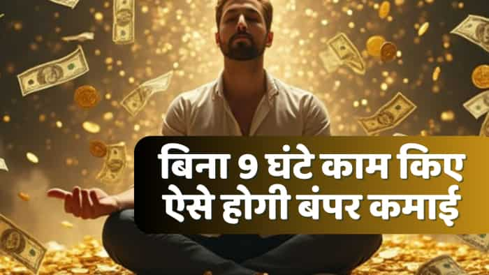 how indians make money without doing 9 hours job here is top secrets know it