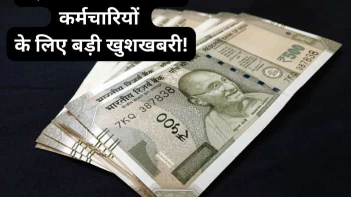 7th pay commission da hike 2025 central govt employees to get 56 percent dearness allowance before holi 7th cpc