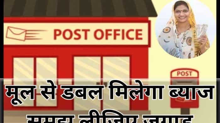post-office-fd-double-interest-5-lakh-investment-returns
