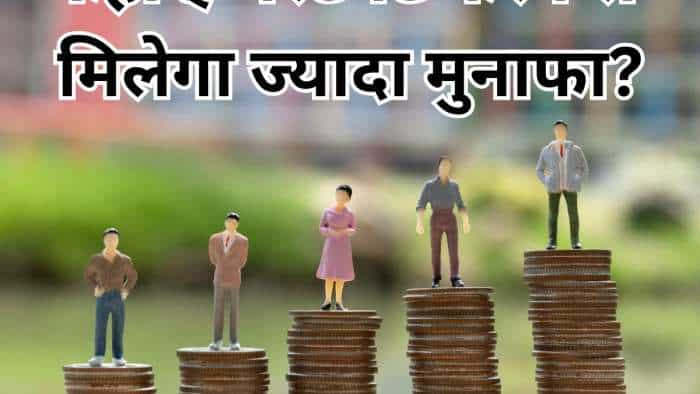 large-cap-mid-cap-small-cap-flexi-cap-value-fund-which-gives-highest-profit-investment-guide