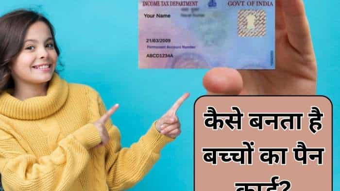 minor-pan-card-need-and-application-process