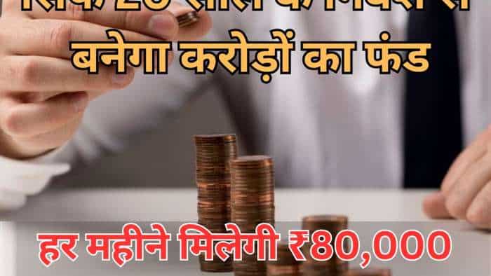 nps-investment-at-40-to-get-more-than-1-crore-retirement-fund-and-80000-monthly-pension
