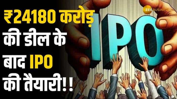 ₹24,180 करोड़ की डील के बाद IPO धमाका! Bajaj Finserv में निवेश करें या नहीं