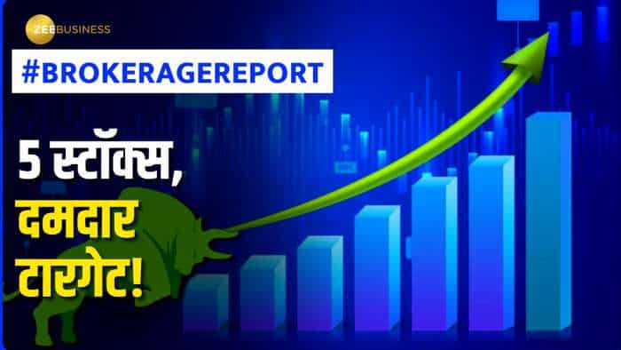 Brokerage report with 5 new stocks to buy with upside return check target price