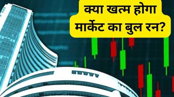 FY26 में 8-12% का रिटर्न दे सकता है बाजार: रिपोर्ट benchmark index Nifty is expected to post a 8–10 percent annualised return in FY26 says report