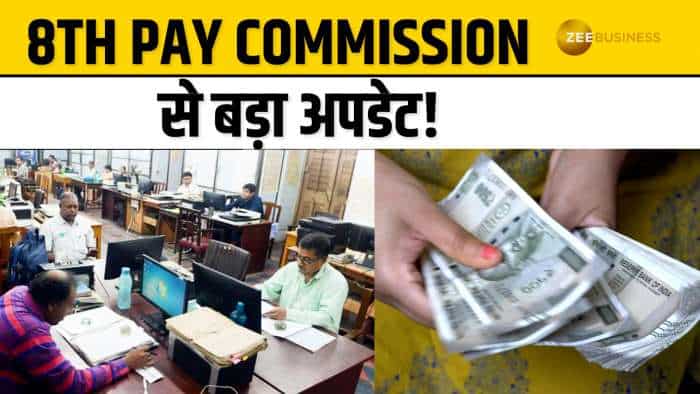केंद्र सरकार बदल सकती है DA का बेस ईयर, जानें इससे क्या होगा असर