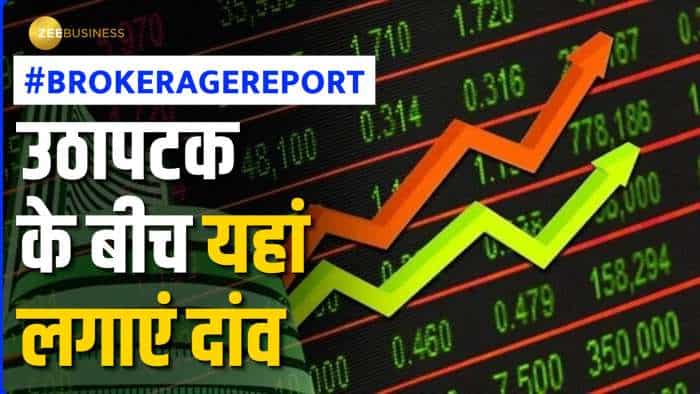 Brokerage report of this week with 5 new stocks with good upside