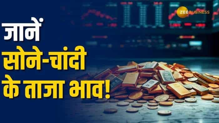 Commodity Market: सोने के भाव में हुई बढ़ोत्तरी, चांदी में भी दिखी 1500 रुपये की तेजी