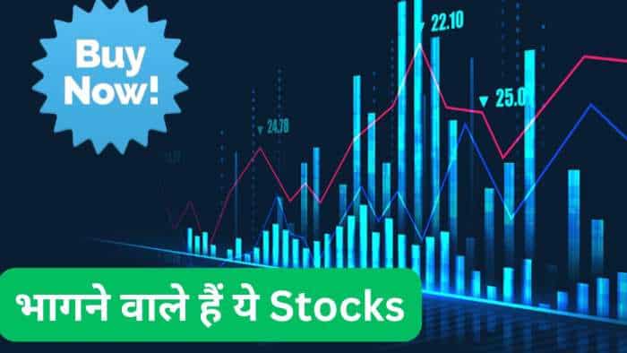 15 दिन में झमाझम रिटर्न दिला सकते हैं ये 5 Stocks, कल रखें नजर Stock to BUY Positional traders by Axis Direct Marico Whirlpool Kaveri Seed Coal India and Trent