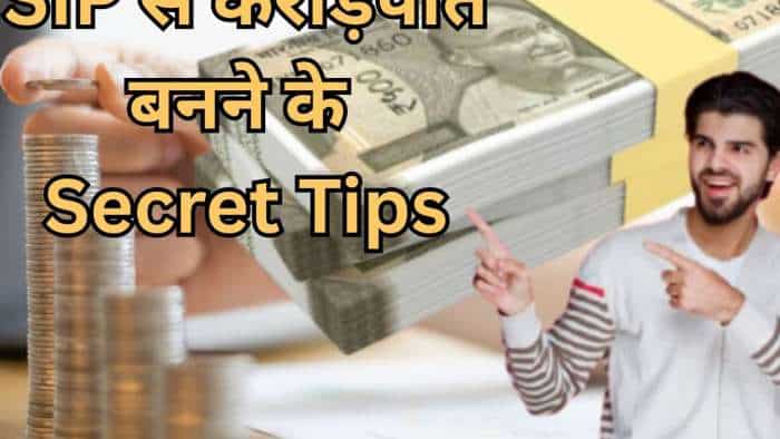 SIP के 6 सीक्रेट टिप्स जो आम आदमी को भी बना सकते हैं करोड़पति, अपना लिए तो अकाउंट में होगा पैसा ही पैसा SIP mutual funds Secret tips for common man to become crorepati