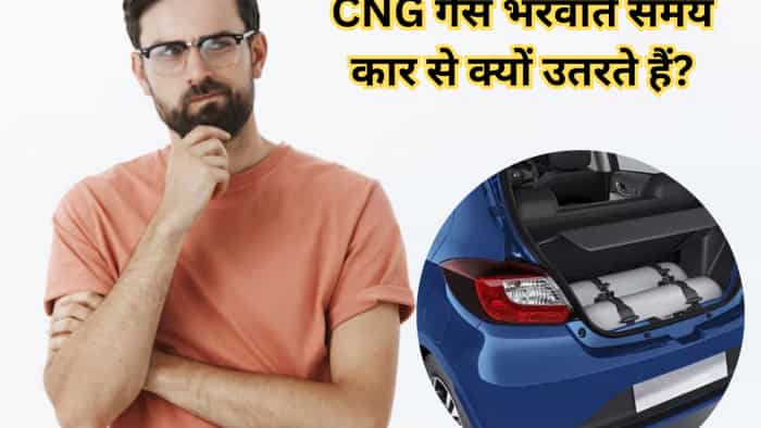 आधा इंडिया नहीं जानता CNG भरवाते समय कार से बाहर निकलने का सच! नहीं उतरे तो क्या होगा? cng filling process people come out from car safety reason pressure pipe and others