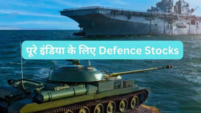 पूरे इंडिया के लिए 6 Defence Stocks, लॉन्ग टर्म में रॉकेट रिटर्न के लिए तैयार Best Defence Stocks to BUY Bharat Electronics Data Patterns Bharat Dynamics Hindustan Aeronautics Zen Technologies and Solar Industries