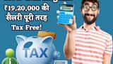  भूल जाओ Old Tax regime, अब New Tax Regime में ₹19,20,000 तक Tax Free है इनकम! चौंकिए मत.. देखिए कैलुकलेशन 