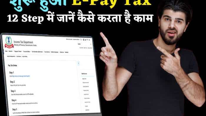 Income Tax: Now pay taxes with few clicks by ‘e-Pay Tax’ feature, Here is how to use this in 12 steps