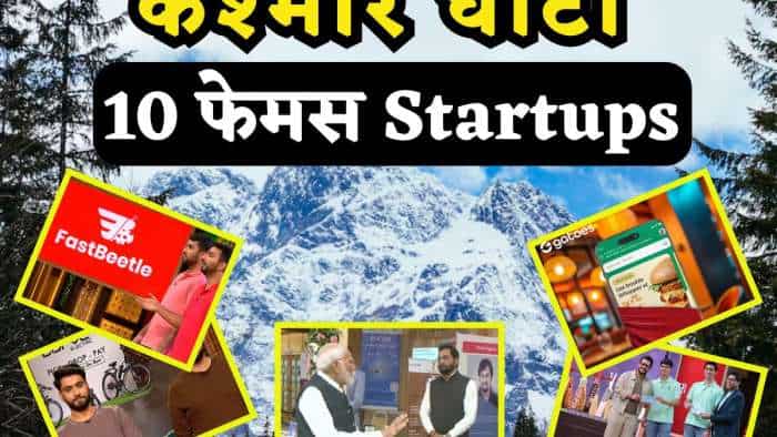 Jammu-Kashmir 10 famous startups, some featured in shark tank india, some of them met with pm modi directly