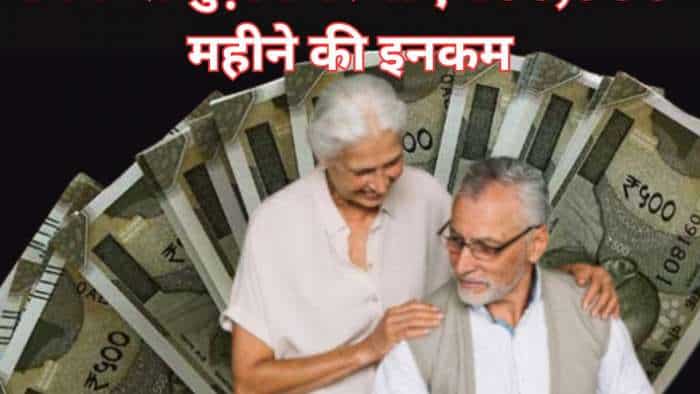 PPF संवार सकती है बुढ़ापा, हर महीने होगी ₹60,000 से ज्यादा की कमाई…बड़े-बड़े धुरंधर पूछेंगे आखिर ये कैसे किया?