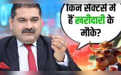  बाजार खुलते ही दौड़ेगी Auto Stocks की गाड़ी! अनिल सिंघवी ने दिए 3 शेयरों के नाम 