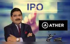  Ather Energy IPO: साल के पहले आईपीओ में होगी कमाई? Apply करें या नहीं- जानें Anil Singhvi की पक्की राय 
