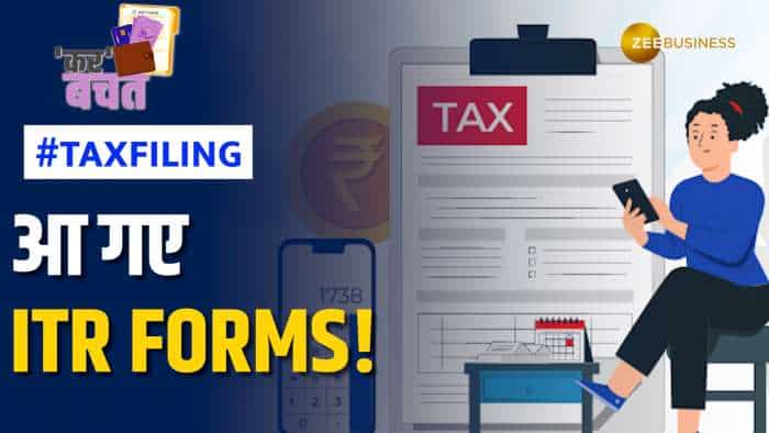  Income Tax Return 2025: बदल गया आपका Form-16, वीडियो में जानें डीटेल्स 